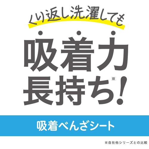 吸着便座シート ぴたQ 3色セット