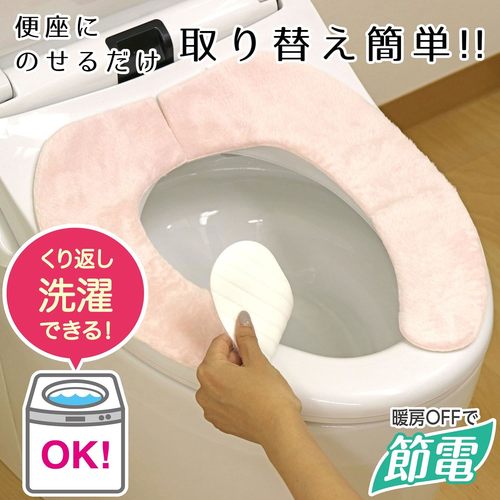 吸着便座シート ぴたQ ボア ピンク