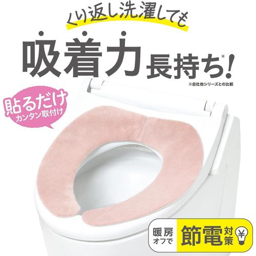 吸着便座シート ぴたQ ボア ピンク