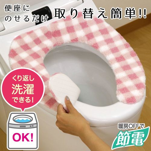 吸着便座シート ぴたQ ボア チェックP 2セット