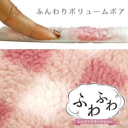 吸着便座シート ぴたQ ボア チェックP 2セット