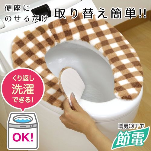 吸着便座シート ぴたQ ボア チェックBR×2