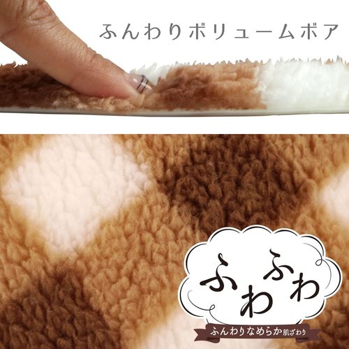 吸着便座シート ぴたQ ボア チェックBR×2