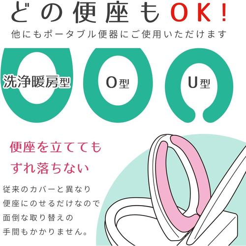 吸着便座シート ぴたQ ボア チェックBR×2