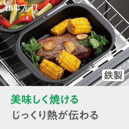 ランチーニ グリル活用ミニ角型パン 2セット