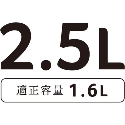 広口ケトル 2.5L ステンレス