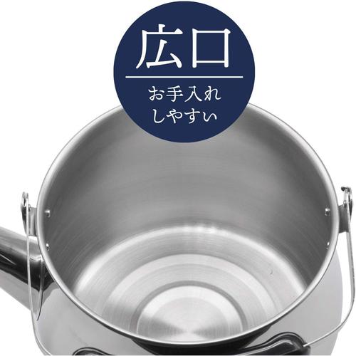 広口ケトル 4L ステンレス