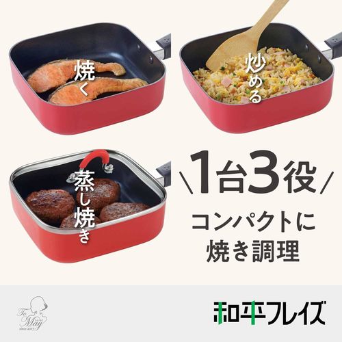 フライパン スクエアパン レッド ガラス蓋付