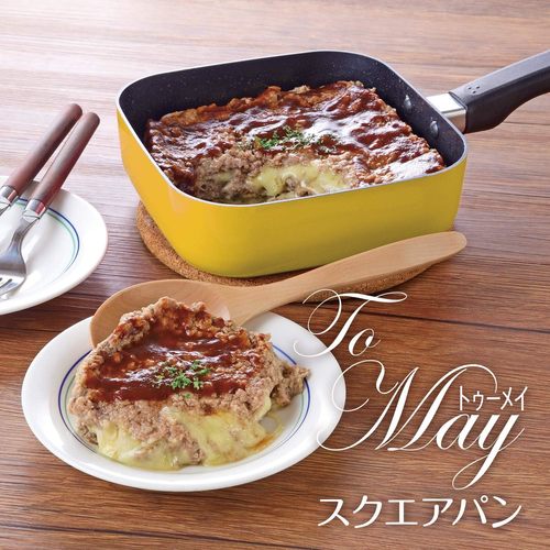 フライパン スクエアパン イエロー ガラス蓋付