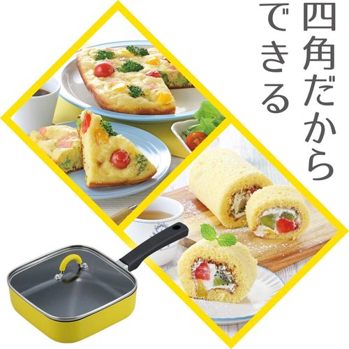フライパン スクエアパン イエロー ガラス蓋付