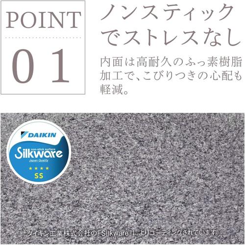 フライパン 26cm デイズクック