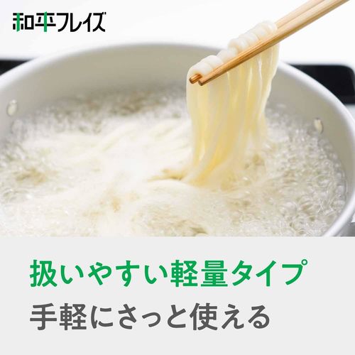 アルミ 片手鍋 16cm 和づつみ