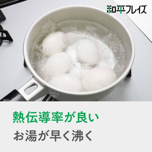 アルミ 両手鍋 22cm 和づつみ