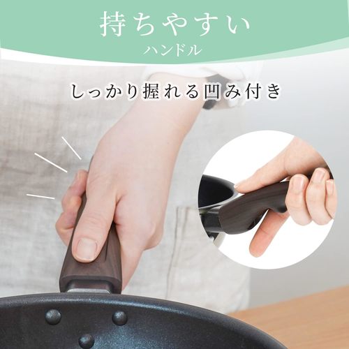 たっぷり深型 フライパン 24cm