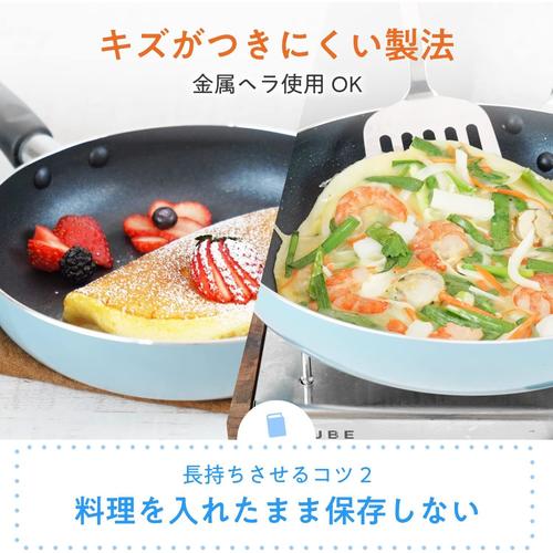 ダイヤデイズ 卵焼きフライパン