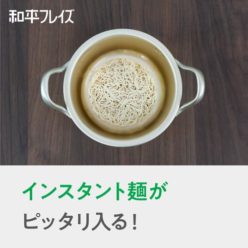 アルミラーメン鍋 16cm 味覚探訪