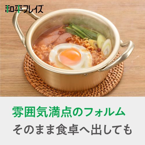アルミラーメン鍋 16cm 味覚探訪