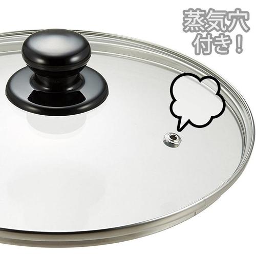 プレシャス強化ガラス蓋26cm 2セット