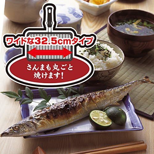 焼き魚 セラミック入あわせ焼き網