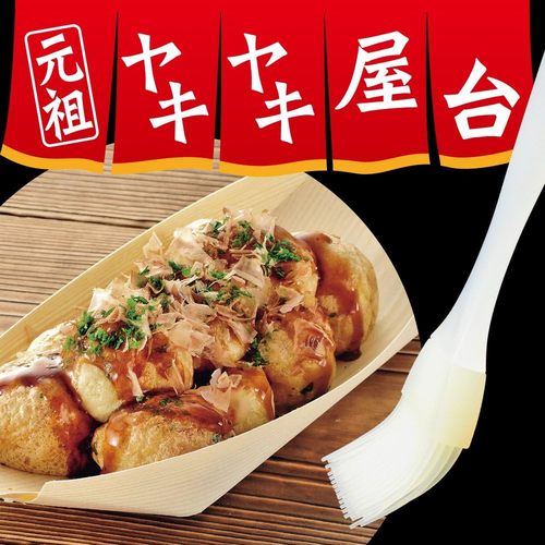 シリコーン刷毛 元祖ヤキヤキ屋台 3セット