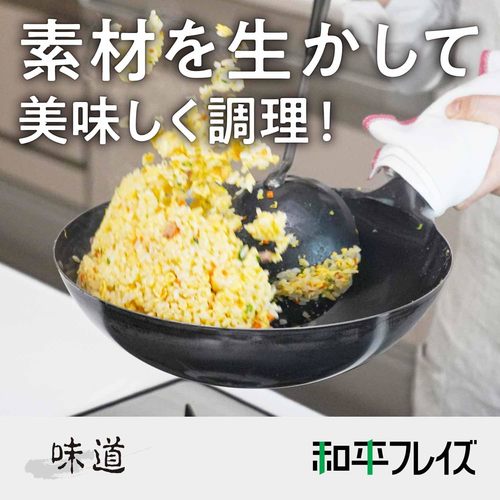 本格 北京鍋 中華鍋 30cm プロ仕様