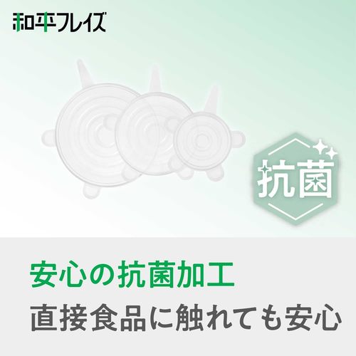 繰り返し使えるラップ丸 M 3サイズセット×2