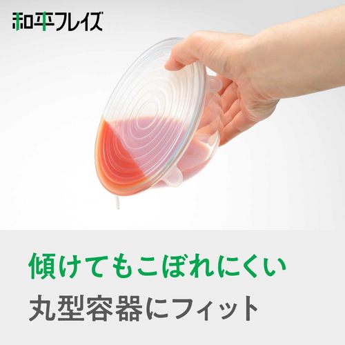 繰り返し使えるラップ 丸 L 3サイズセット