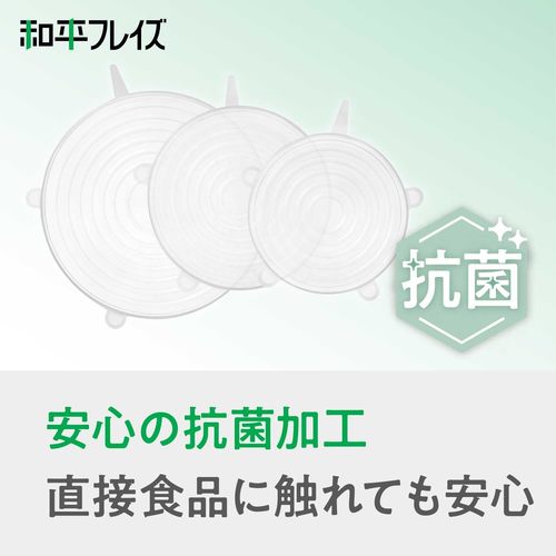 繰り返し使えるラップ 丸 L 3サイズセット