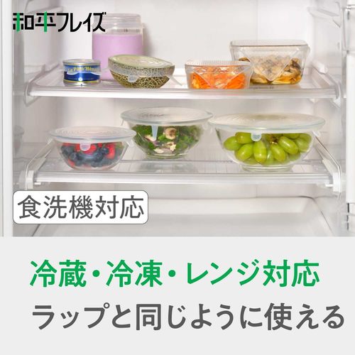 繰り返し使えるラップ 角 M 4サイズセット