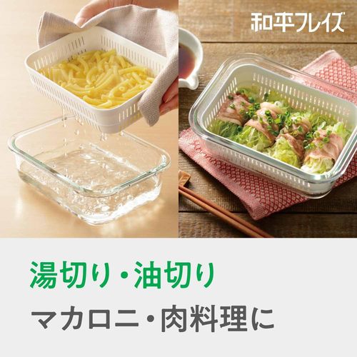 耐熱ガラス 容器 L ザル付