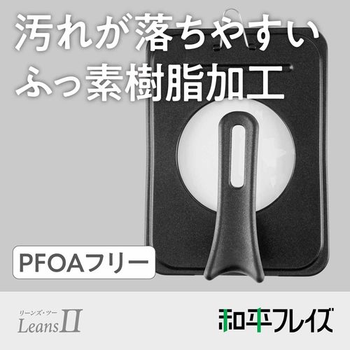 フライパンカバー 玉子焼き用 スタンド式