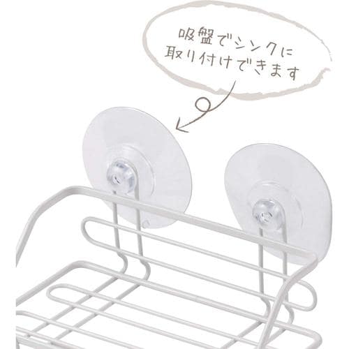 水切り スポンジラック 1ヶ用 2セット