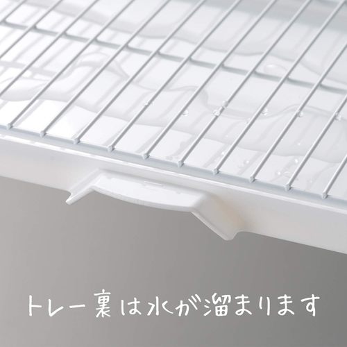 グラス カップ 水切り リバーシブルトレー