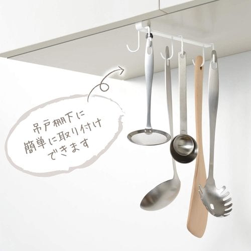 キッチン収納 ツールフック 吊り下げ式 2セット