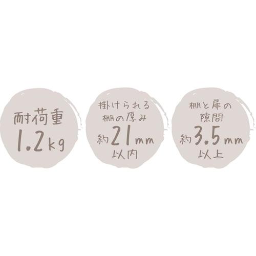 キッチン収納 ツールフック 吊り下げ式 2セット