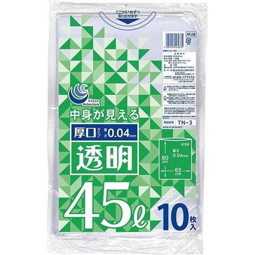 透明ポリ袋 厚口45L 10枚入 4セット