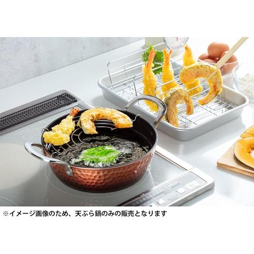 IH対応槌目鋳造天ぷら鍋