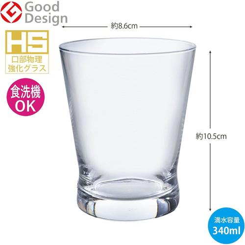 11オンスタンブラー フィヨルド 3セット