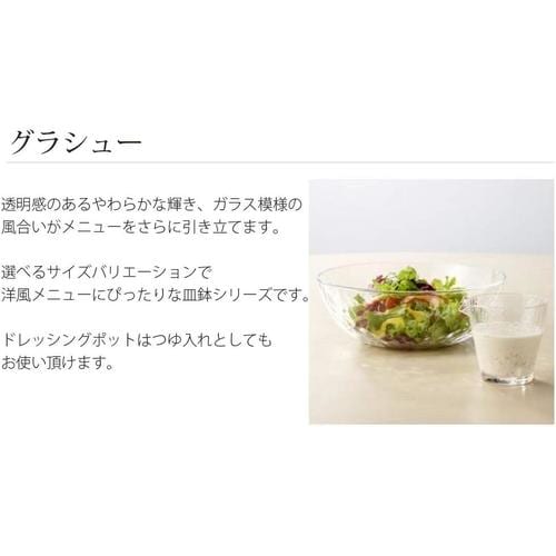 ボール17 グラシュー×3