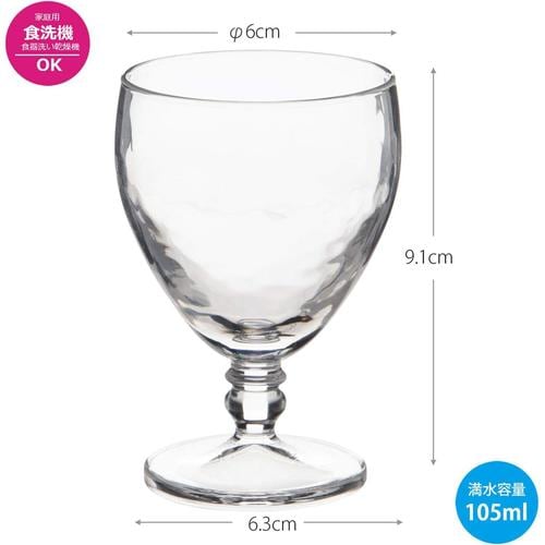 こだわりの冷酒グラス 純米酒×3