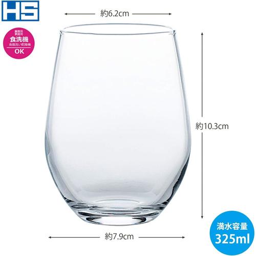 スプリッツァーグラス 325ml 3セット