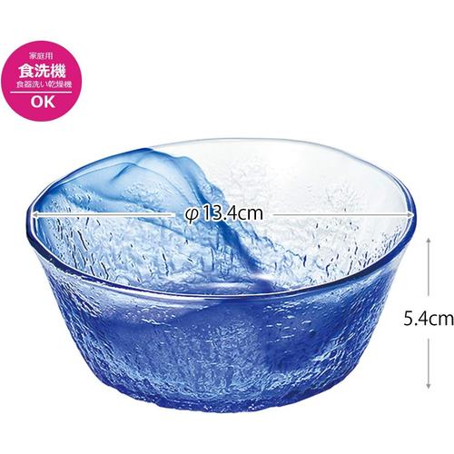 流蒼 小鉢 3セット