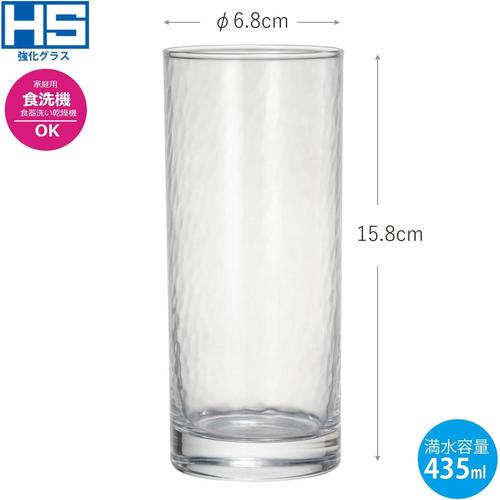 ロングタンブラー 435ml 3セット
