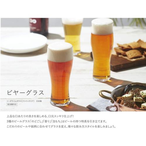 ビヤーグラス 泡もち 3セット