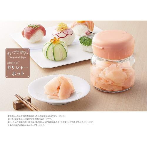 ガリジャーポット 大×4