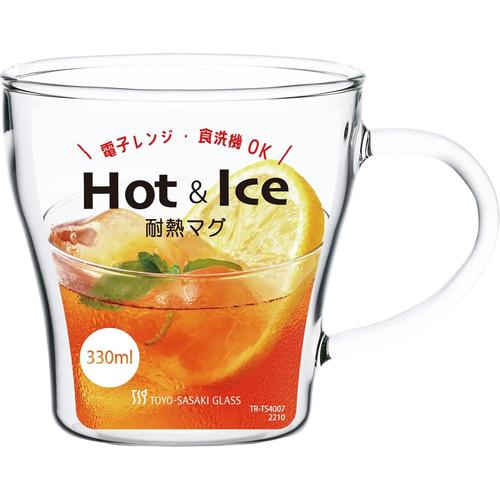 耐熱マグカップ 330ml×3