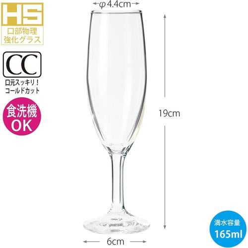 フルートシャンパングラス ラーラ 3セット