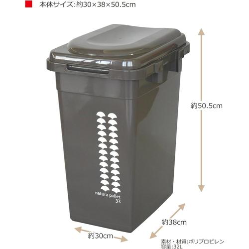 ジョイントペール 32L BR