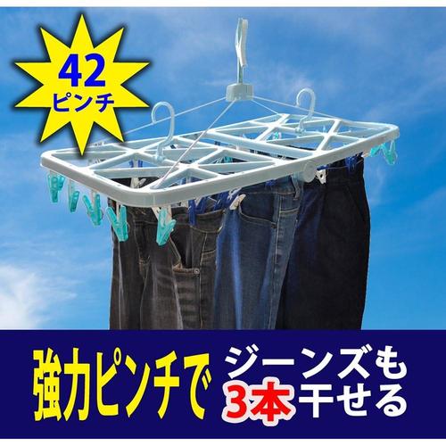 折りたたみ角ハンガー 42P 2セット