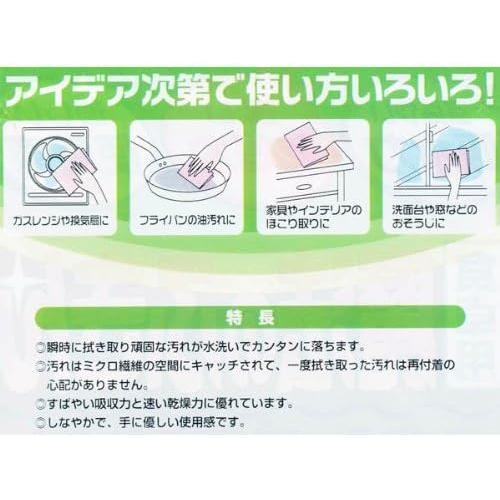 食卓用魔法のふきん 2枚入 5セット